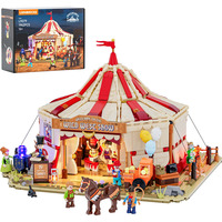 Lumibricks Wanderzirkus, Konstruktionsspielzeug 