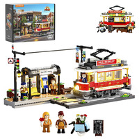 Lumibricks Historische Straßenbahn und Bahnhof, Konstruktionsspielzeug