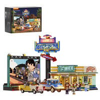 Lumibricks Night Glow Drive-in, Konstruktionsspielzeug 